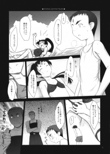 (C81) [Pazzo S.P. (Akikaze Shirakumo)] Petite Soeur 10 (Ao no Exorcist) - page 4