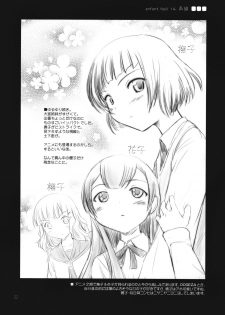 (C81) [Pazzo S.P. (Akikaze Shirakumo)] Petite Soeur 10 (Ao no Exorcist) - page 21
