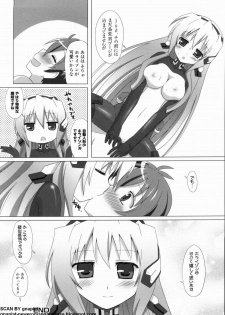 [アンソロジー] マン筋はエロいゾン (境界線上のホライゾン) - page 20