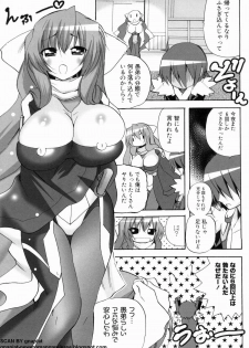 [アンソロジー] マン筋はエロいゾン (境界線上のホライゾン) - page 29