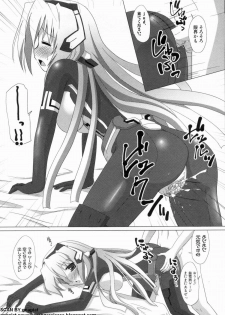 [アンソロジー] マン筋はエロいゾン (境界線上のホライゾン) - page 14