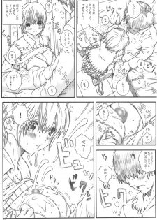 [Circle Kuusou Zikken (Munehito)] Kuusou Zikken Ichigo Vol.3 (Ichigo 100%) - page 20