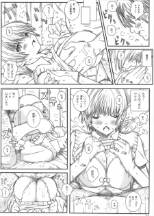 [Circle Kuusou Zikken (Munehito)] Kuusou Zikken Ichigo Vol.3 (Ichigo 100%) - page 23