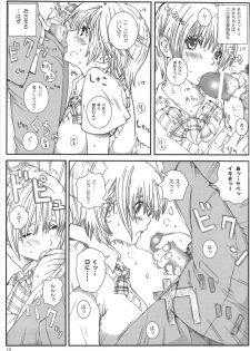 [Circle Kuusou Zikken (Munehito)] Kuusou Zikken Ichigo Vol.3 (Ichigo 100%) - page 12