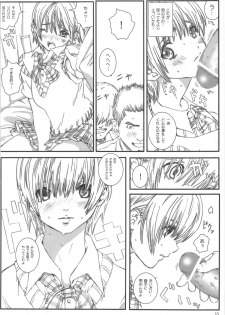 [Circle Kuusou Zikken (Munehito)] Kuusou Zikken Ichigo Vol.3 (Ichigo 100%) - page 9