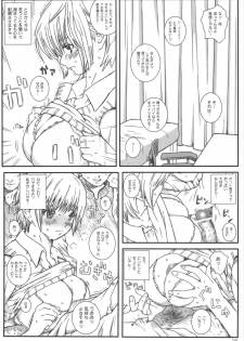 [Circle Kuusou Zikken (Munehito)] Kuusou Zikken Ichigo Vol.3 (Ichigo 100%) - page 19