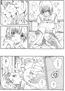 [Circle Kuusou Zikken (Munehito)] Kuusou Zikken Ichigo Vol.3 (Ichigo 100%) - page 35