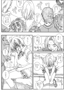 [Circle Kuusou Zikken (Munehito)] Kuusou Zikken Ichigo Vol.3 (Ichigo 100%) - page 8