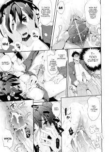 [Hyocorou] Ubu × Ubu Syndrome | Beginners' Syndrome (COMIC Aun 2011-04) [English] [Sling] - page 17