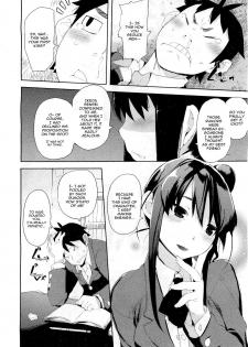 [Hyocorou] Ubu × Ubu Syndrome | Beginners' Syndrome (COMIC Aun 2011-04) [English] [Sling] - page 12