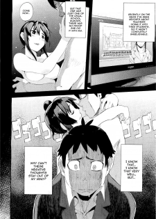 [Hyocorou] Ubu × Ubu Syndrome | Beginners' Syndrome (COMIC Aun 2011-04) [English] [Sling] - page 6