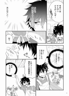 [Panda 4gou (Shima Kyousuke)] Twins (Ao no Exorcist) - page 11