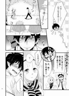 [Panda 4gou (Shima Kyousuke)] Twins (Ao no Exorcist) - page 4