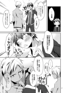 (C81) [R.C.I (Hazaki)] Shirupan - page 5