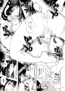 [Kurione-sha (YU-RI)] Yokujou Pirates ~Wanpi Soushuuhen~ (One Piece) [Digital] - page 26