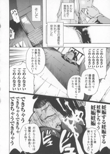[Densuke] Honey Spot - page 49