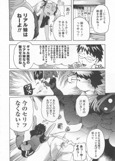 [Densuke] Honey Spot - page 29