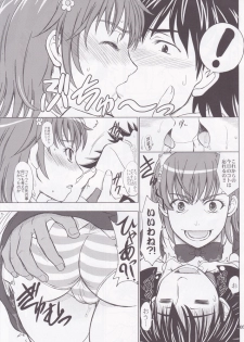 [studio A (Inanaki Shiki)] Kagaku to Majutsu no Maid Cafe (Toaru Majutsu no Index) [2012-01-27] - page 6