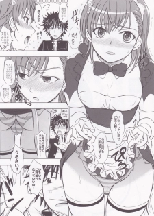 [studio A (Inanaki Shiki)] Kagaku to Majutsu no Maid Cafe (Toaru Majutsu no Index) [2012-01-27] - page 5