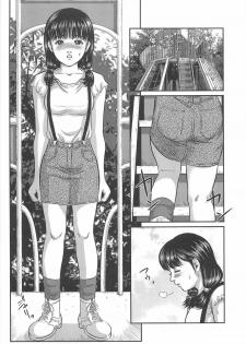 [Masaki Shinji] Daisenkou ~ Shin Dokuhime no Mitsu - page 17