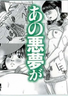 [Masaki Shinji] Daisenkou ~ Shin Dokuhime no Mitsu - page 4