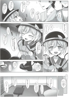 (Reitaisai 9) [SANGENKAIDOU (Mifune Yatsune)] Koishichan no DOKIDOKI Ochinpo Lesson (Touhou Project) - page 6