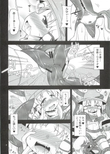 (COMIC1☆6) [Happiness Milk (Obyaa)] Nikuyokugami Gyoushin - I give tentacle a body - (Touhou Project) - page 6