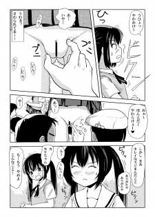 [Chimee House (Takapi)] Minami Kana to Nakano Azusa no Hon 2 (Minami-ke, K-ON!) [Digital] - page 15