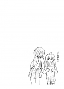 [Chimee House (Takapi)] Minami Kana to Nakano Azusa no Hon 2 (Minami-ke, K-ON!) [Digital] - page 24