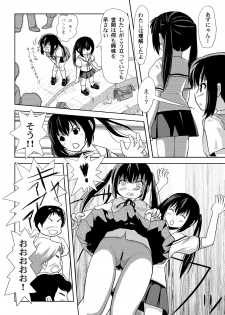 [Chimee House (Takapi)] Minami Kana to Nakano Azusa no Hon 2 (Minami-ke, K-ON!) [Digital] - page 9
