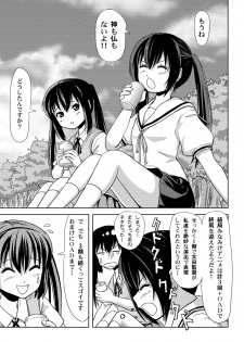 [Chimee House (Takapi)] Minami Kana to Nakano Azusa no Hon 2 (Minami-ke, K-ON!) [Digital] - page 6