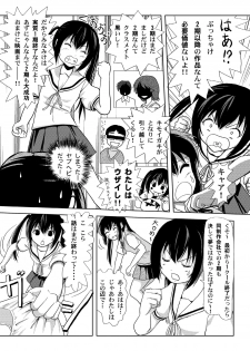 [Chimee House (Takapi)] Minami Kana to Nakano Azusa no Hon 2 (Minami-ke, K-ON!) [Digital] - page 7