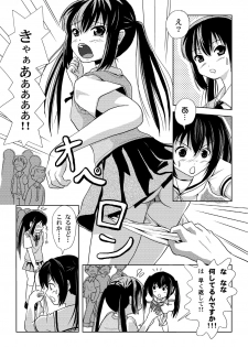 [Chimee House (Takapi)] Minami Kana to Nakano Azusa no Hon 2 (Minami-ke, K-ON!) [Digital] - page 8