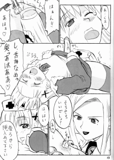 (Keikaku 4) [Oldwiseman (Saizuka Mio)] Nightingale-ko ni Yoroshiku ZERO - page 13