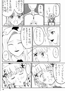 (Keikaku 4) [Oldwiseman (Saizuka Mio)] Nightingale-ko ni Yoroshiku ZERO - page 10