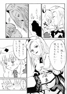 (Keikaku 4) [Oldwiseman (Saizuka Mio)] Nightingale-ko ni Yoroshiku ZERO - page 11