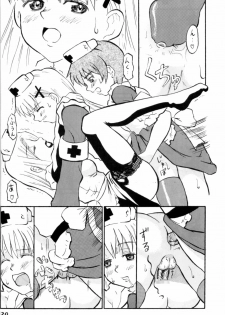 (Keikaku 4) [Oldwiseman (Saizuka Mio)] Nightingale-ko ni Yoroshiku ZERO - page 20