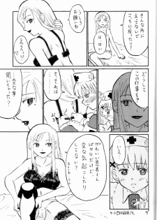 (Keikaku 4) [Oldwiseman (Saizuka Mio)] Nightingale-ko ni Yoroshiku ZERO - page 7