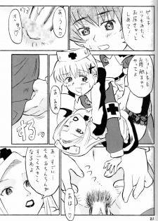 (Keikaku 4) [Oldwiseman (Saizuka Mio)] Nightingale-ko ni Yoroshiku ZERO - page 21