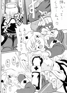(Keikaku 4) [Oldwiseman (Saizuka Mio)] Nightingale-ko ni Yoroshiku ZERO - page 14