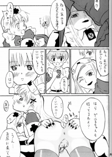 (Keikaku 4) [Oldwiseman (Saizuka Mio)] Nightingale-ko ni Yoroshiku ZERO - page 19