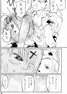 (Keikaku 4) [Oldwiseman (Saizuka Mio)] Nightingale-ko ni Yoroshiku ZERO - page 16