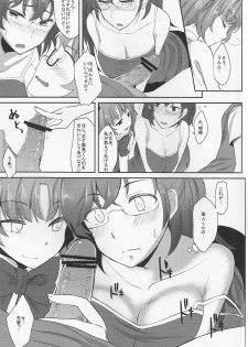 (COMIC1☆6) [Kawaisounako (Yu-Yu, Ichino)] Kawadebi Xrated06 (Ano Natsu De Matteru) - page 11