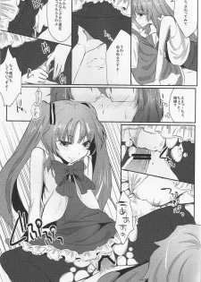 (COMIC1☆6) [Kawaisounako (Yu-Yu, Ichino)] Kawadebi Xrated06 (Ano Natsu De Matteru) - page 7