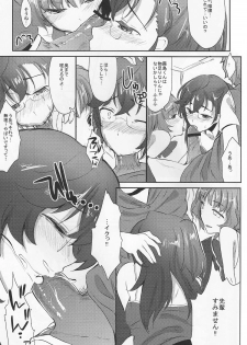 (COMIC1☆6) [Kawaisounako (Yu-Yu, Ichino)] Kawadebi Xrated06 (Ano Natsu De Matteru) - page 13