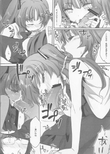 (COMIC1☆6) [Kawaisounako (Yu-Yu, Ichino)] Kawadebi Xrated06 (Ano Natsu De Matteru) - page 6
