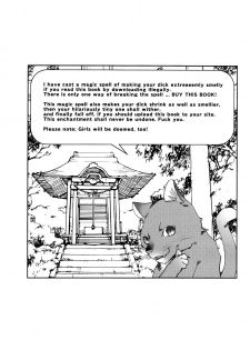 [Kerorin] Tanmachi-kun and Hiyoshi-san (Pink Trash) [English] =TV= - page 22