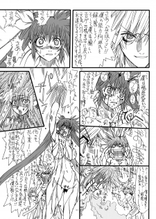 [Power Slide (Uttorikun)] Leaf Of Green 8 (Mahou Shoujo Lyrical Nanoha) [Digital] - page 41