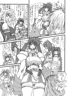 [Power Slide (Uttorikun)] Leaf Of Green 8 (Mahou Shoujo Lyrical Nanoha) [Digital] - page 21