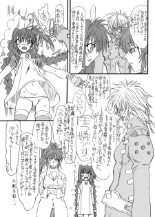 [Power Slide (Uttorikun)] Leaf Of Green 8 (Mahou Shoujo Lyrical Nanoha) [Digital] - page 19